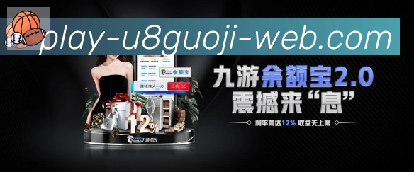 战术演练