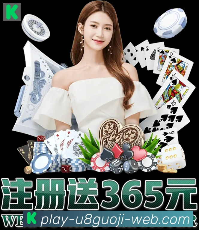 金牌平台